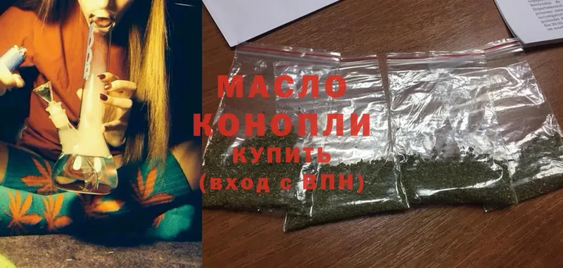 ТГК THC oil  Кудымкар 